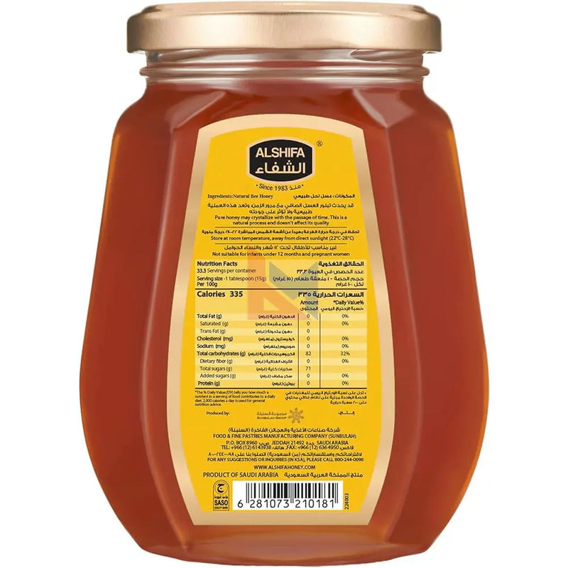 Al Shifa - Natural Honey - 500 g