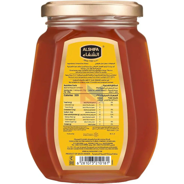 Al Shifa - Natural Honey - 500 g