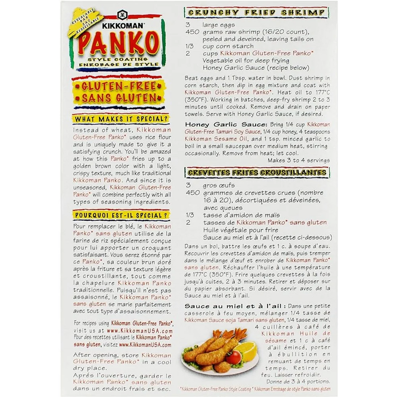 Kikkoman - Panko Bread Crumbs Gluten Free - 227g