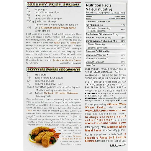 Kikkoman - Panko Bread Crumbs Whole Wheat - 12 x 227g
