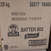 Quaker - Batter Mix - 20 Kg - Bulk Mart