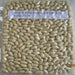 SmartChoice - Blanched Peanuts 25/29 Size- 50 Lbs - Bulk Mart